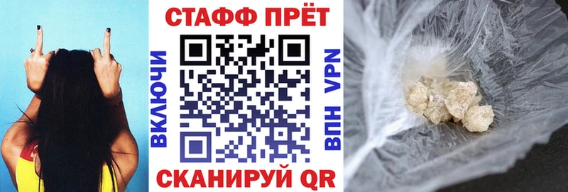 Какие есть наркотики Борзя ГАШ  Alpha PVP  НБОМе  КОКАИН  Мефедрон  АМФЕТАМИН 