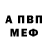 АМФЕТАМИН VHQ WaitingForNovember