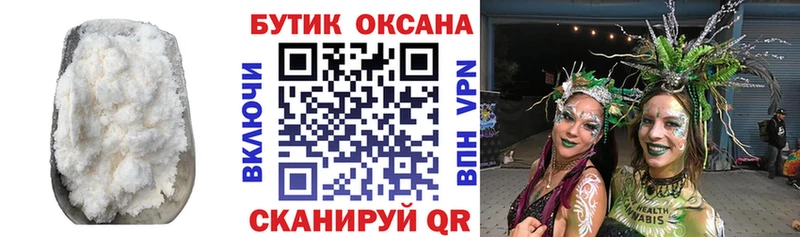 Бутират Butirat  Борзя 