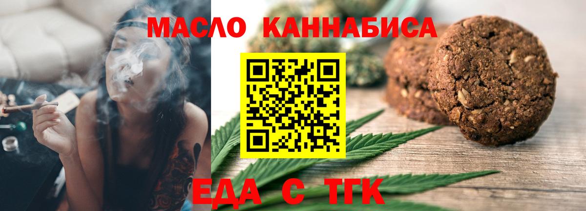 Борзя  Canna-Cookies марихуана  Вход с VPN 