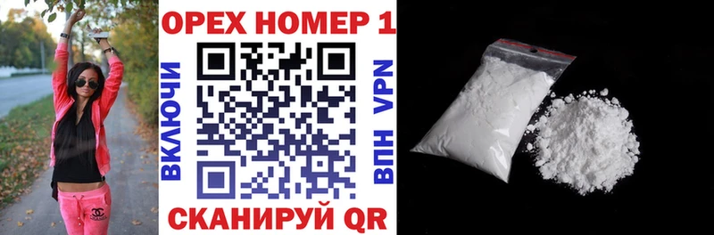 Cocaine Перу  Борзя 