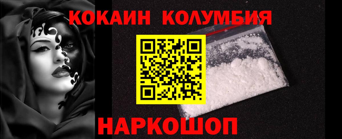 COCAIN 99% Борзя
