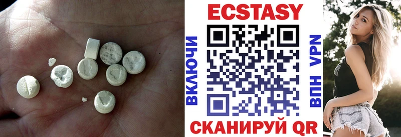 цены наркотик  Борзя  Ecstasy 99% 