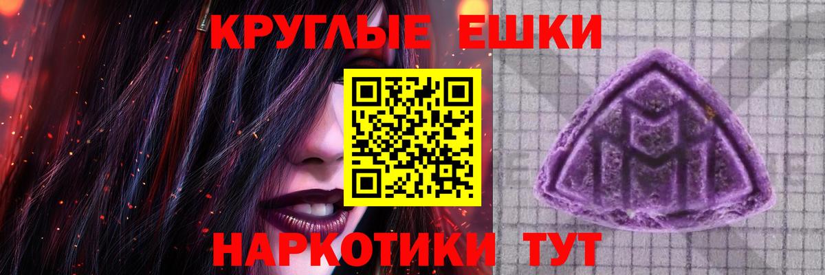 Ecstasy  Экстази Philipp Plein  Ecstasy mix  Вход с VPN  Борзя 