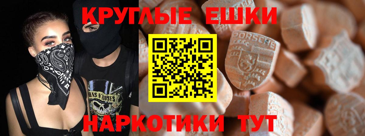 Ecstasy VHQ Борзя
