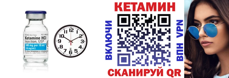 закладки  МЕГА ONION  КЕТАМИН VHQ  Борзя 
