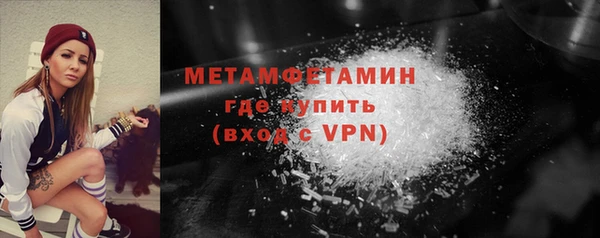 меф VHQ Армянск