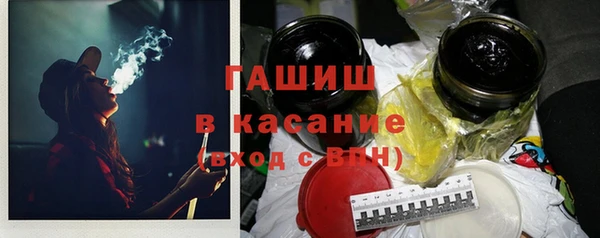 меф VHQ Армянск