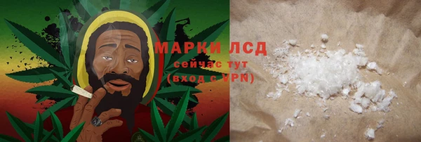 МДМА Алзамай