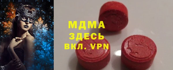 МДМА Алзамай