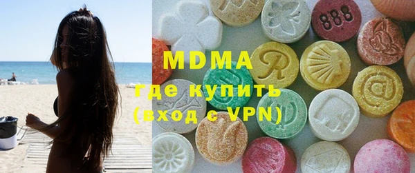МДМА Алзамай