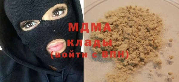 МДМА Алзамай