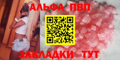 спиды Хасавюрт