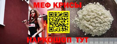молекула духа Шадринск