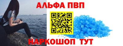 спиды Хасавюрт