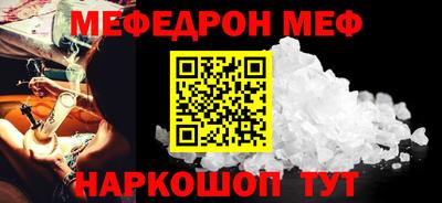 метадон Химки