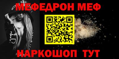 альфа пвп Холмск