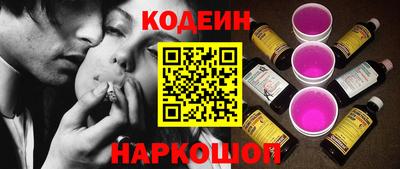 альфа пвп Холмск