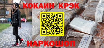 спиды Хасавюрт