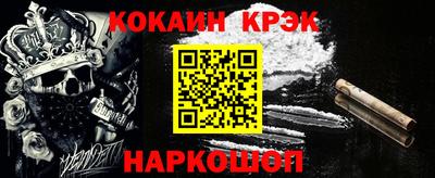альфа пвп Холмск
