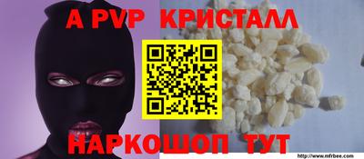 спиды Хасавюрт