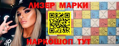 спиды Хасавюрт
