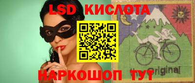 альфа пвп Холмск