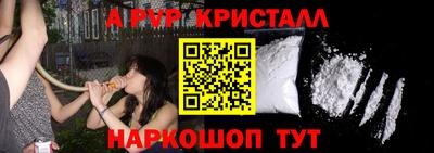 спиды Хасавюрт