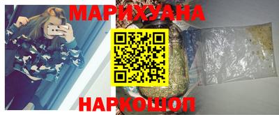 марихуана Шали