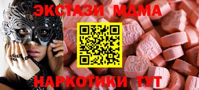 метадон Химки