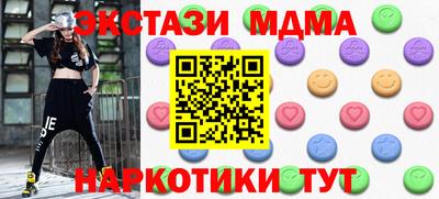 альфа пвп Холмск