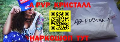 спиды Хасавюрт