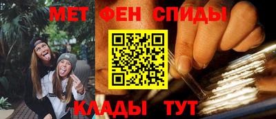 спиды Хасавюрт