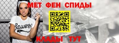альфа пвп Холмск