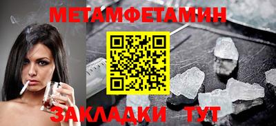 альфа пвп Холмск