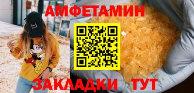 альфа пвп Холмск