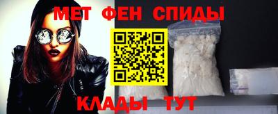 метадон Химки