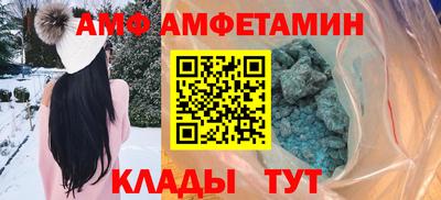 альфа пвп Холмск