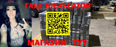 альфа пвп Холмск