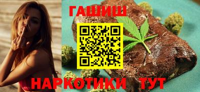 молекула духа Шадринск
