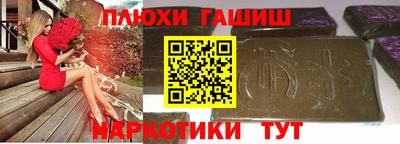 альфа пвп Холмск