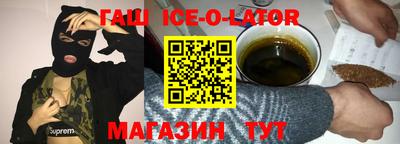спиды Хасавюрт