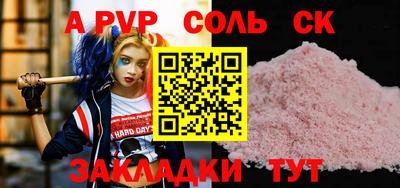 метадон Химки