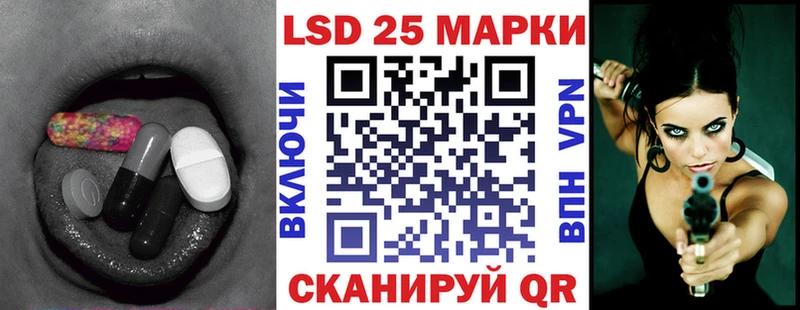 Лсд 25 экстази кислота  что такое   Борзя 