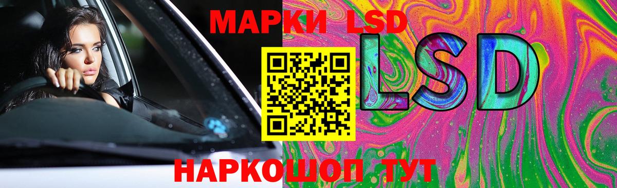 LSD-25 экстази кислота  Вход с VPN  Борзя  LSD-25 экстази ecstasy 
