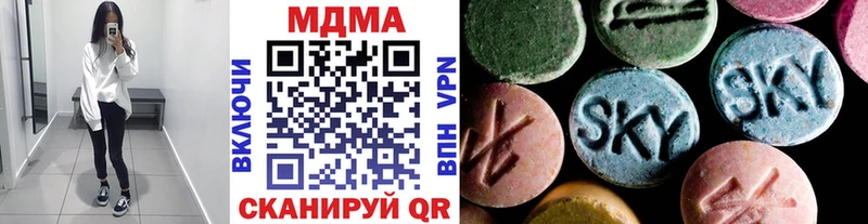 MDMA кристаллы  darknet как зайти  Борзя 