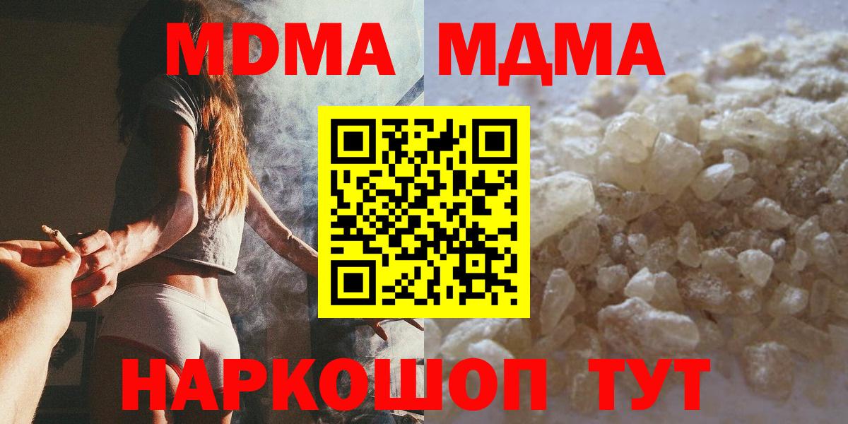 ГАШ  COCAIN  МЕТ  Alpha PVP СОЛЬ   Марихуана  Вход с VPN  Борзя  Купить наркоту  Канабис  Меф  