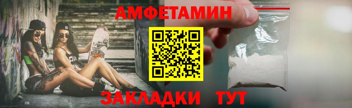 Борзя  Первитин мет  Вход с VPN  Первитин мет 