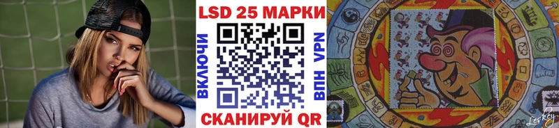 мега ссылка  купить закладку  Борзя  Марки 25I-NBOMe 1,8мг 