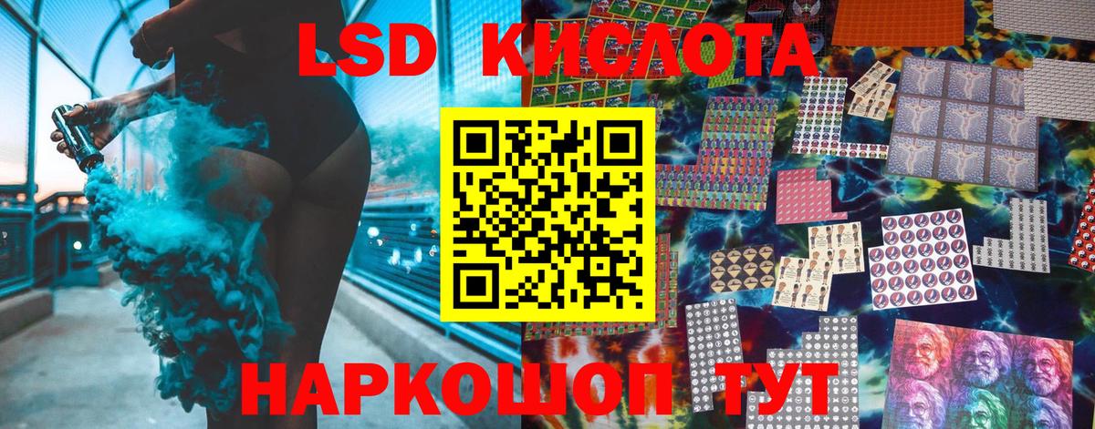 Марки NBOMe 1,8мг Борзя